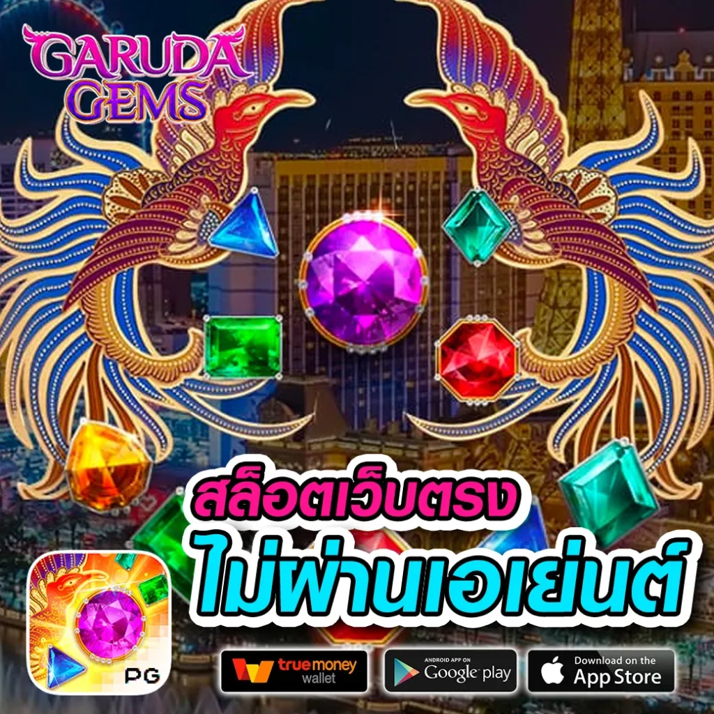 เว็บสล็อต all in game